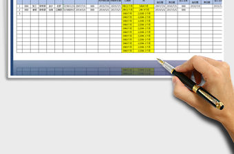 2021年人力資源員工勞動合同臺賬