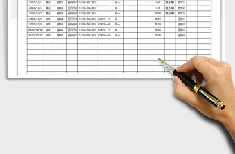 2021年約訪、試聽登記表