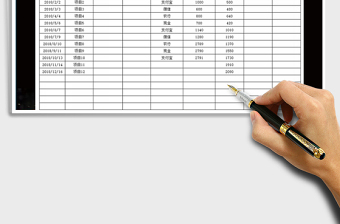 2022年現(xiàn)金收支日記&查詢統(tǒng)計(jì)免費(fèi)下載