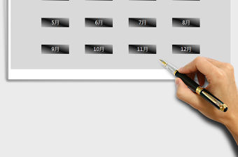 2022年考勤管理系統-自動統計免費下載