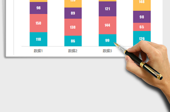 2021年時尚配色通用百分比堆積柱形圖表