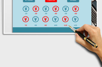 2022年工資管理系統免費下載