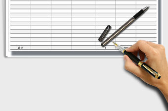 2021年裝修人工費用記錄表免費下載