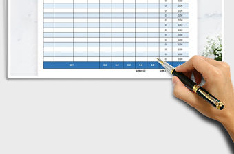 2022年常用庫存表免費下載