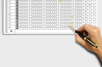 2021年公司考勤表（自動更新）