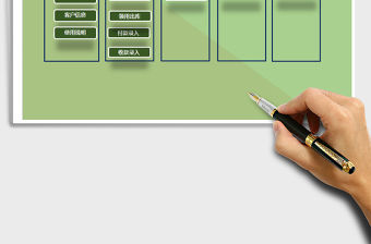 2021年倉庫管理系統帶庫存報表