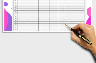 2021年單位收付款總表