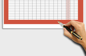 2021年進出庫登記表免費下載