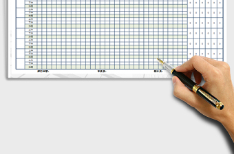 2021年考勤出勤统计表免费下载