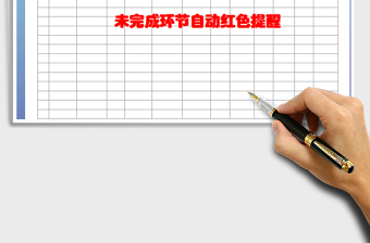 2022年銷售訂單跟蹤登記表