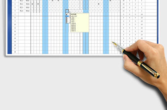 2021年員工考勤記錄表