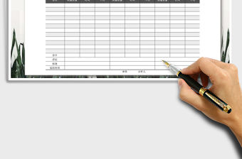 2022年作業(yè)標(biāo)準(zhǔn)時間測定表免費(fèi)下載