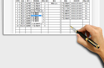 2021年春節返鄉班車路線統計