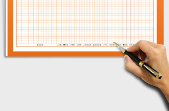 2022年考勤表-格式免費下載