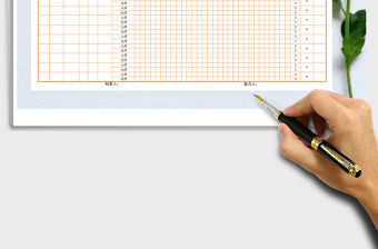 2021年商品庫存表-自動計算免費下載