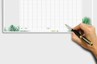 2021年薪酬工資表免費下載