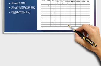 2022年公司支出預算總表免費下載