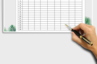 2022年員工出差登記表免費下載