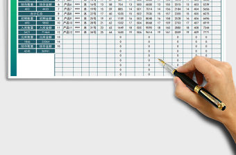 2021年進銷存-庫存盤點查詢匯總表