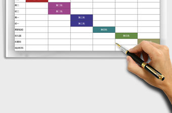 2021年學校學生分批開學計劃表