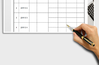 2022年五一放假值班表免費(fèi)下載