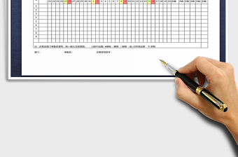 2022年1至12月智能计算统计考勤表免费下载