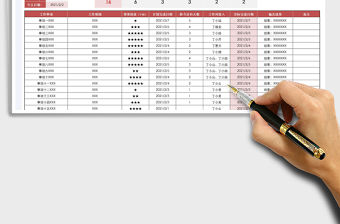2021年個人每周工作計劃表