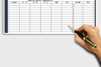 2022年報(bào)價(jià)單（公司產(chǎn)品報(bào)價(jià)）