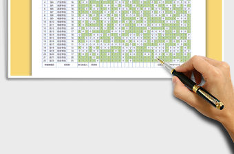 2021年客戶服務部員工排班表