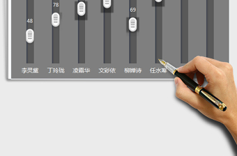 2022年柱形調(diào)音臺免費下載