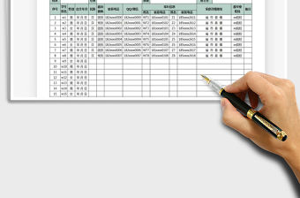 2021年新生報名登記表