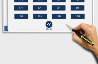 2021年考勤管理系統(tǒng)