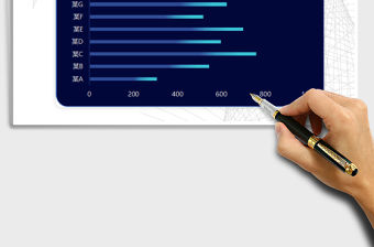 2021年藍色漸變條形圖