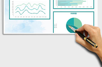 2022年綠色環保圖表模板折線圖餅圖報表免費下載