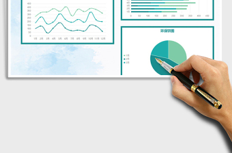 2022年绿色环保图表模板折线图饼图报表免费下载