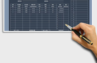2021年產(chǎn)品報價單-公式匯總