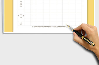 2021年公司企業年培訓項目計劃表