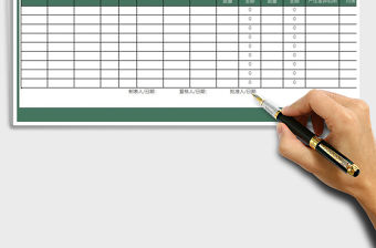 2021年盤點(diǎn)盈虧統(tǒng)計(jì)表