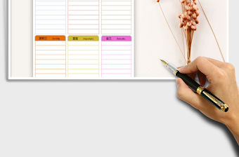 2022年一周計劃表免費下載