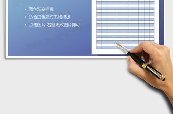 2022年客戶資料表免費下載