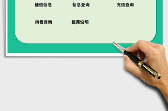 2021年會(huì)員管理系統(tǒng)