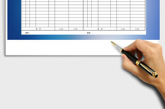 2022年銀行存款余額調節表免費下載