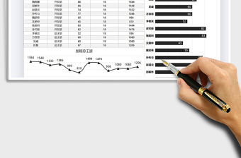 2021年員工加班時長工資統計表