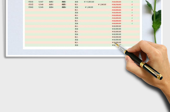 2022年現(xiàn)金日記賬免費(fèi)下載