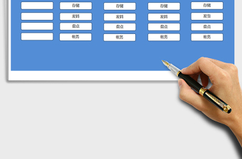 2021年倉(cāng)庫(kù)管理異常情況記錄表免費(fèi)下載