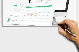 2021年全年計劃表（跟蹤查詢管理）