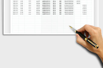 2021年現(xiàn)金流量日?qǐng)?bào)表&月報(bào)表
