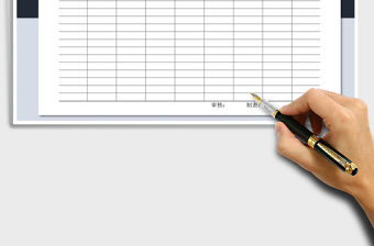 2021年材料倉庫日報表免費(fèi)下載