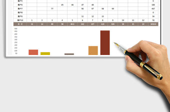 2021年客戶應收賬款統計表