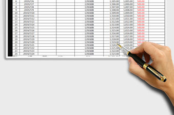 2022年財務(wù)報表-日記賬